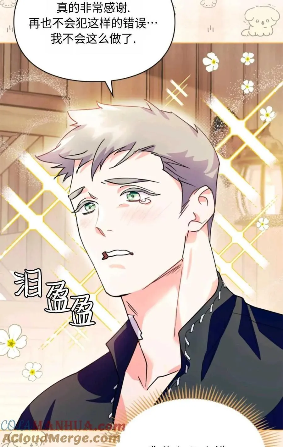 第06话 第109页