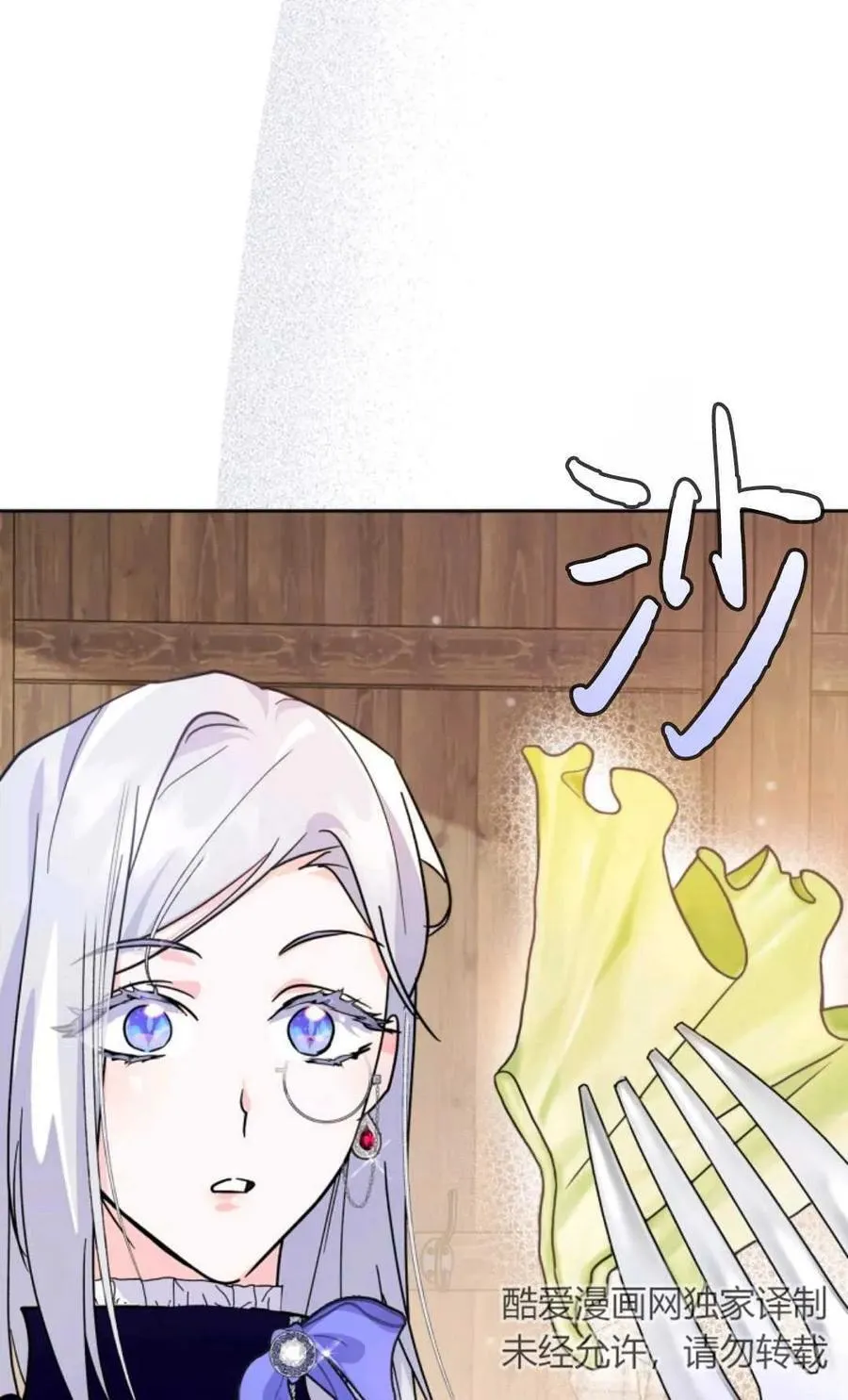 第06话 第112页