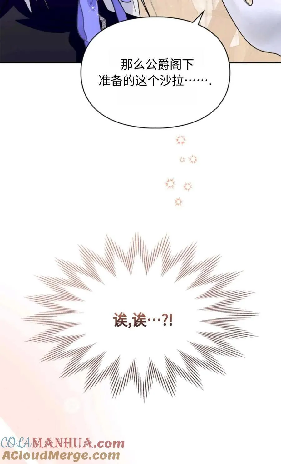 第06话 第113页