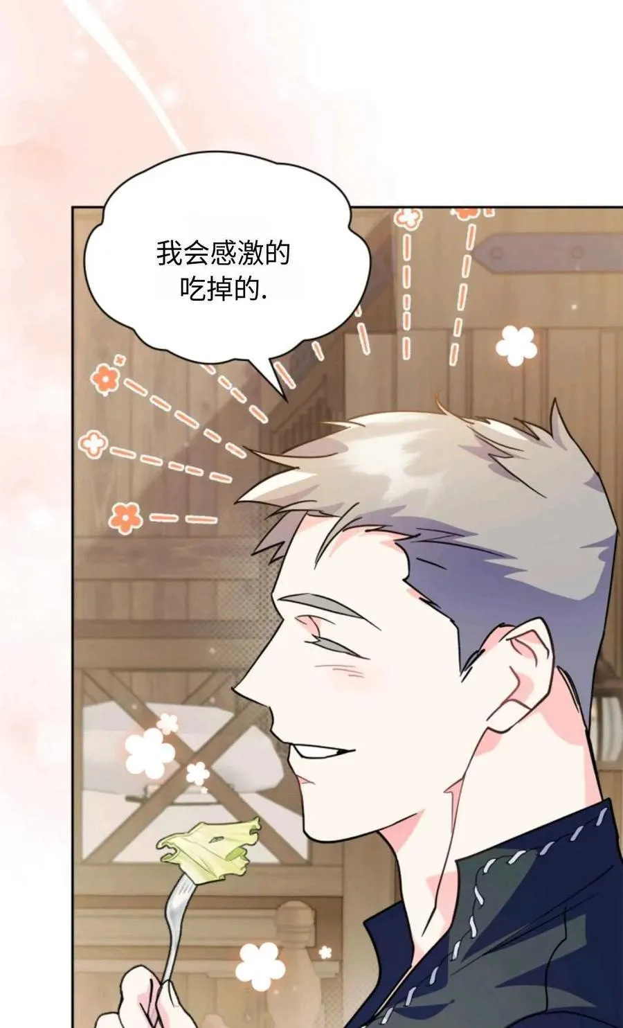 第06话 第114页