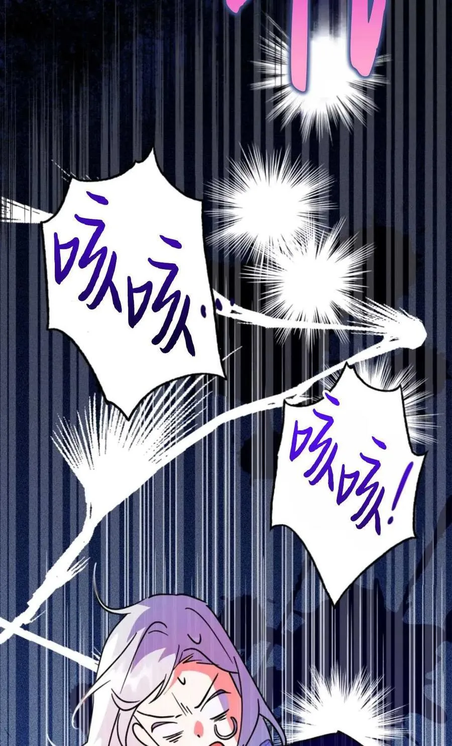 第06话 第118页