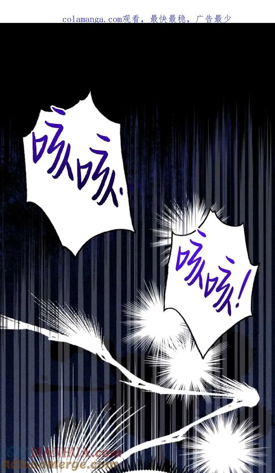 第06话 第122页