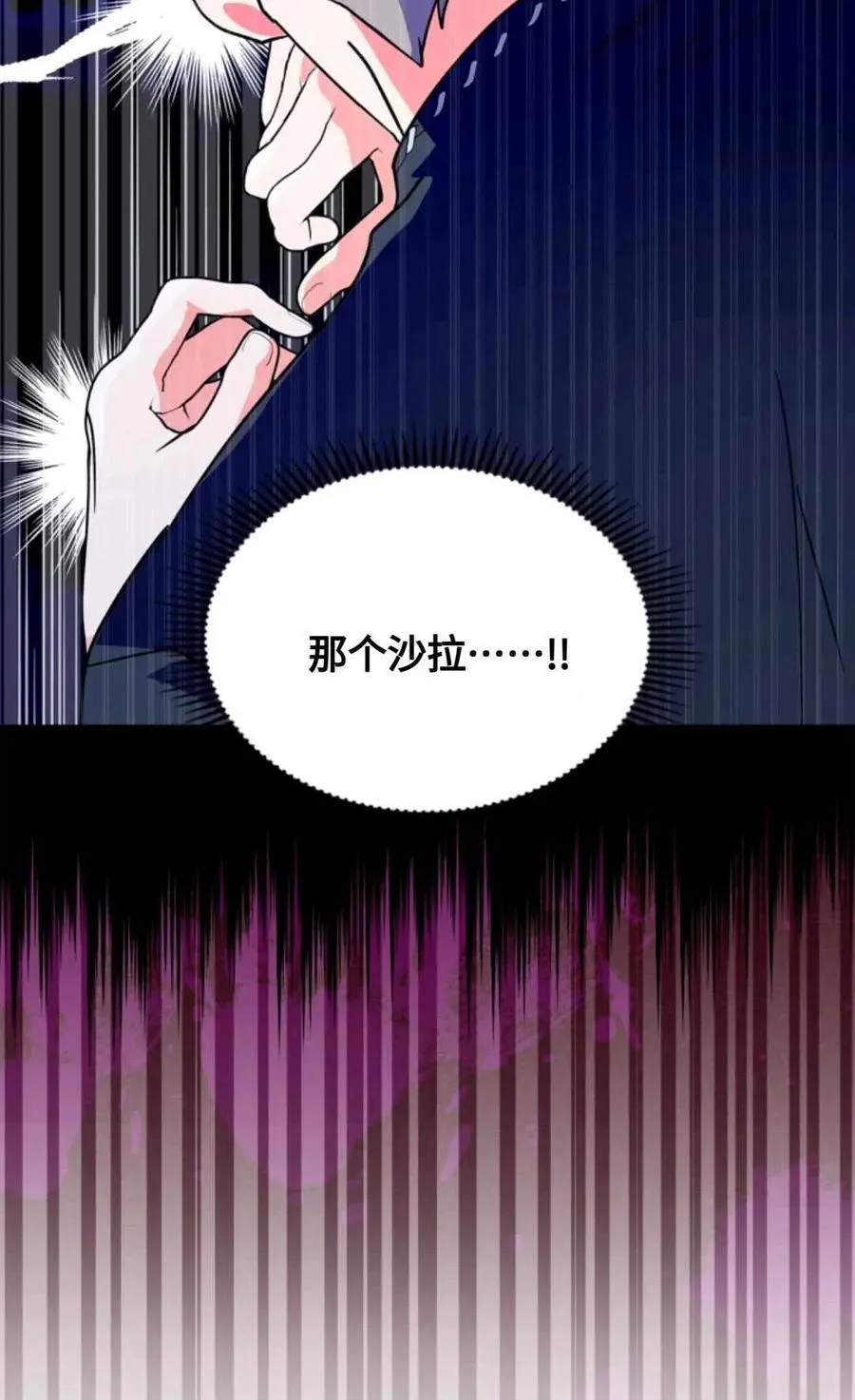 第07话 第3页
