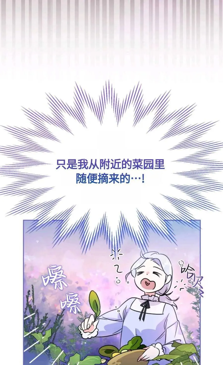 第07话 第4页