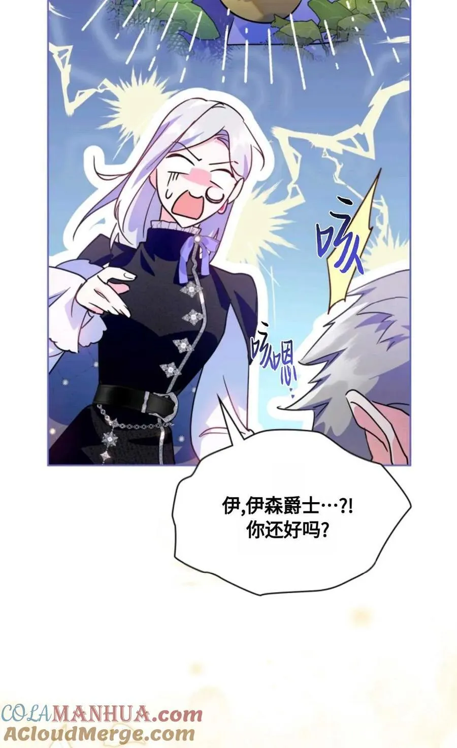 第07话 第5页