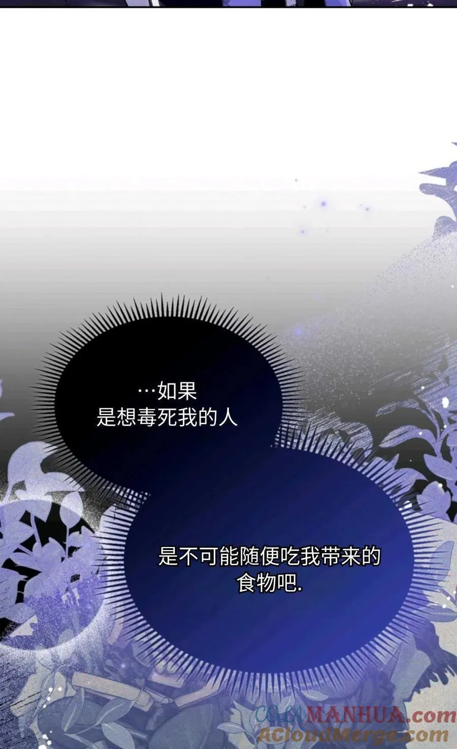 第07话 第9页