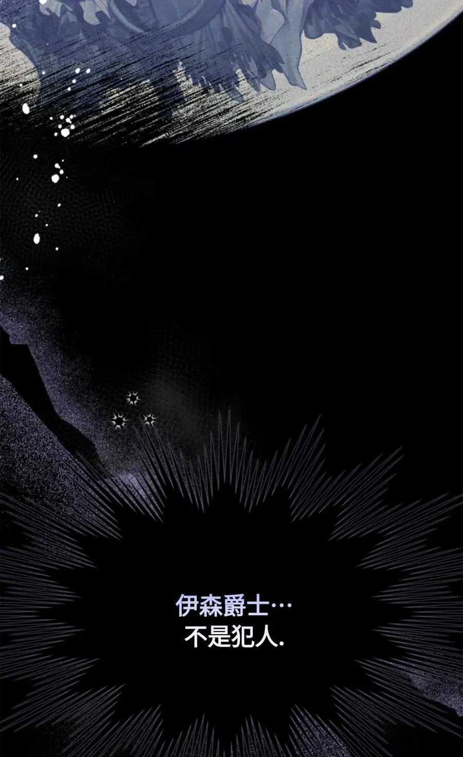 第07话 第10页