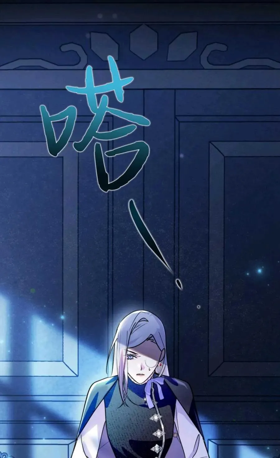 第07话 第12页