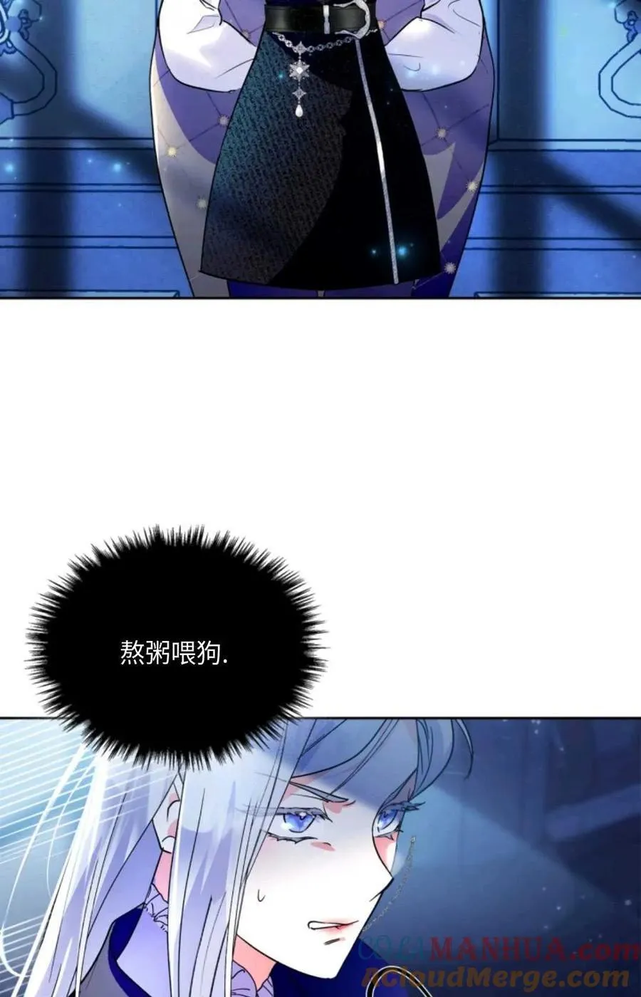 第07话 第13页