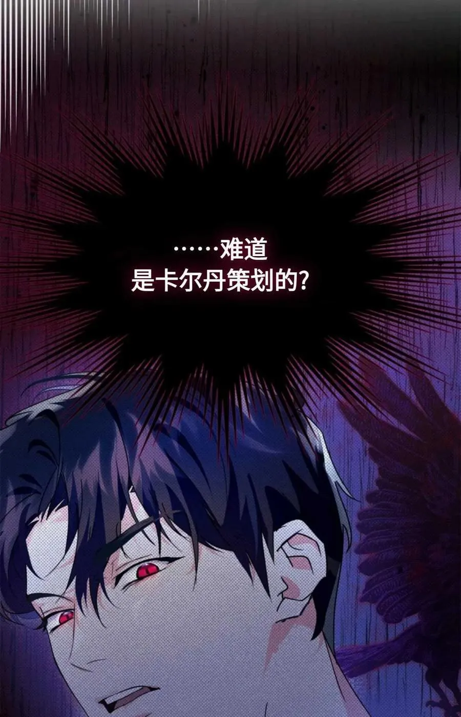 第07话 第15页