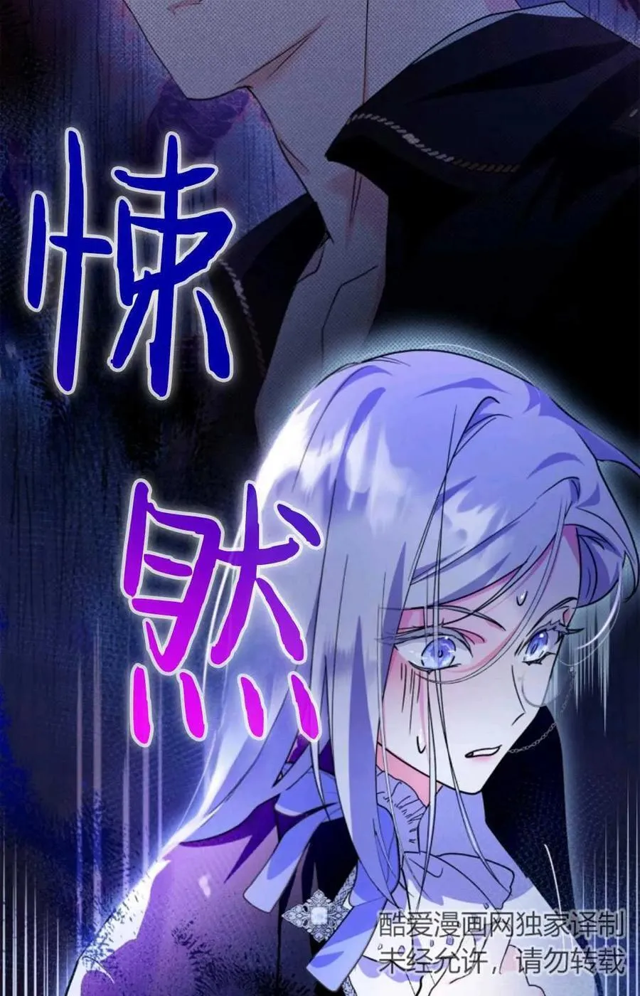 第07话 第16页