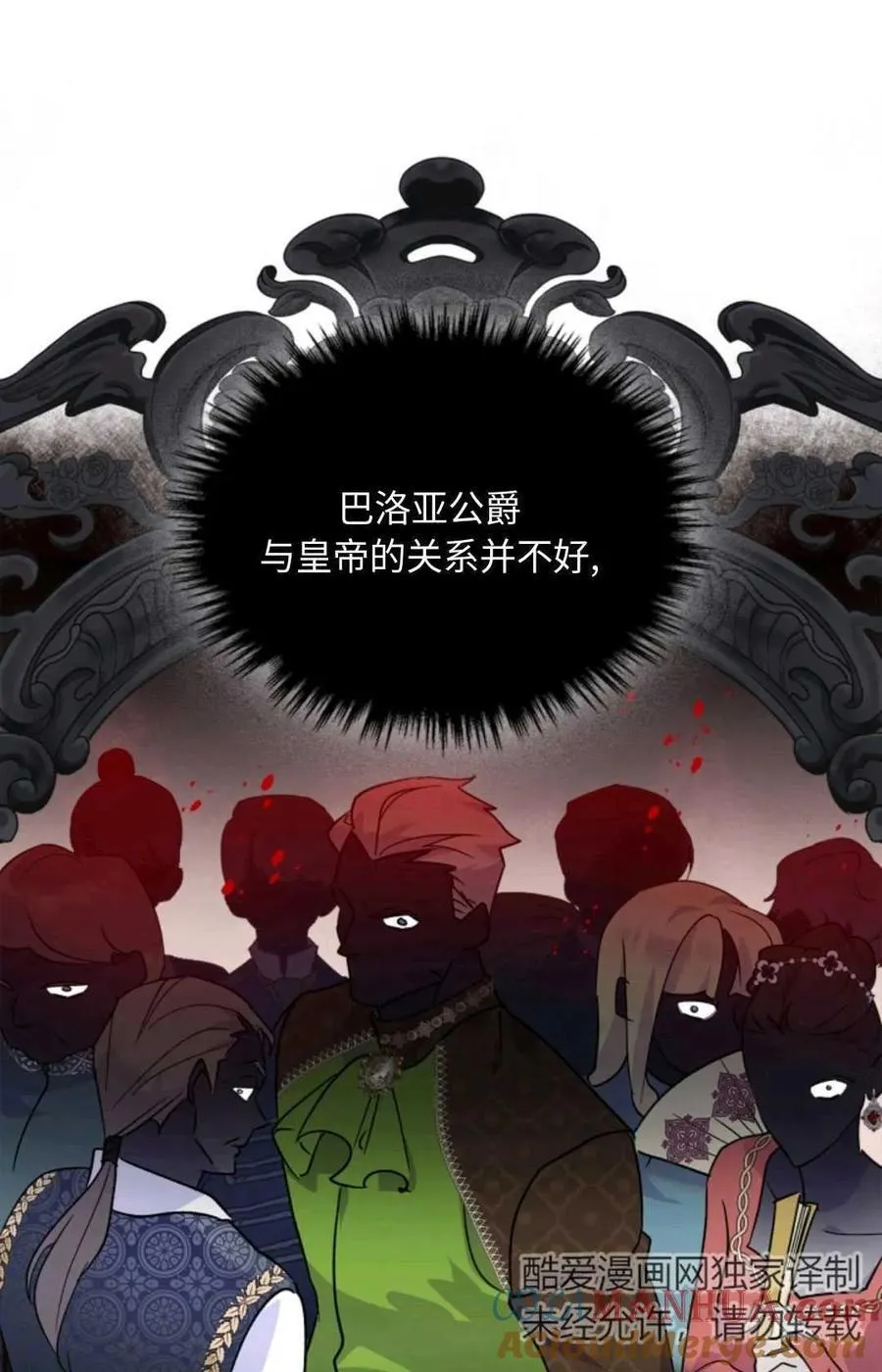 第07话 第21页