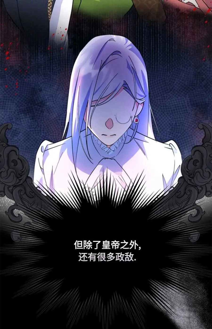 第07话 第22页