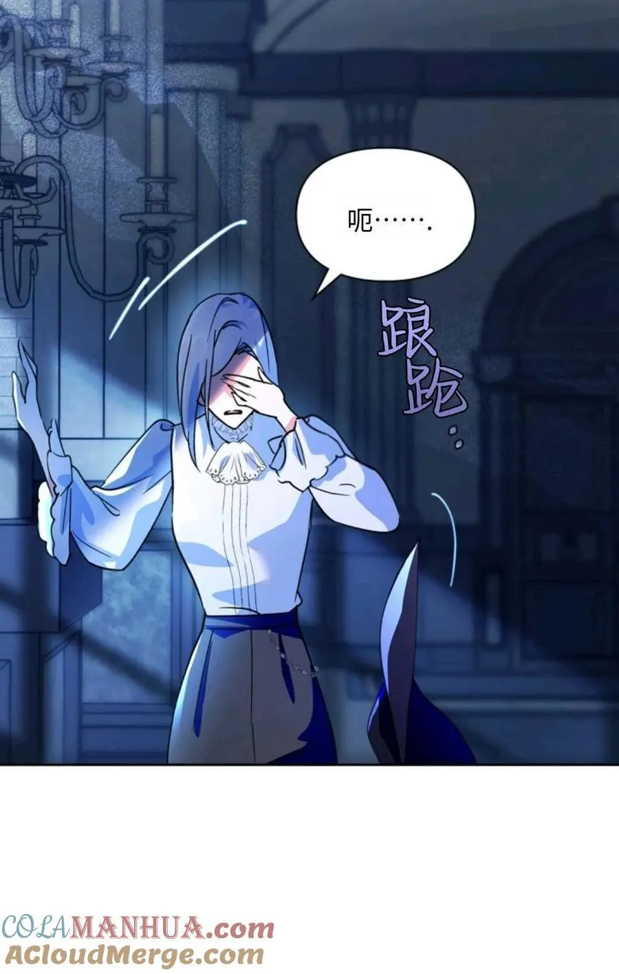 第07话 第25页