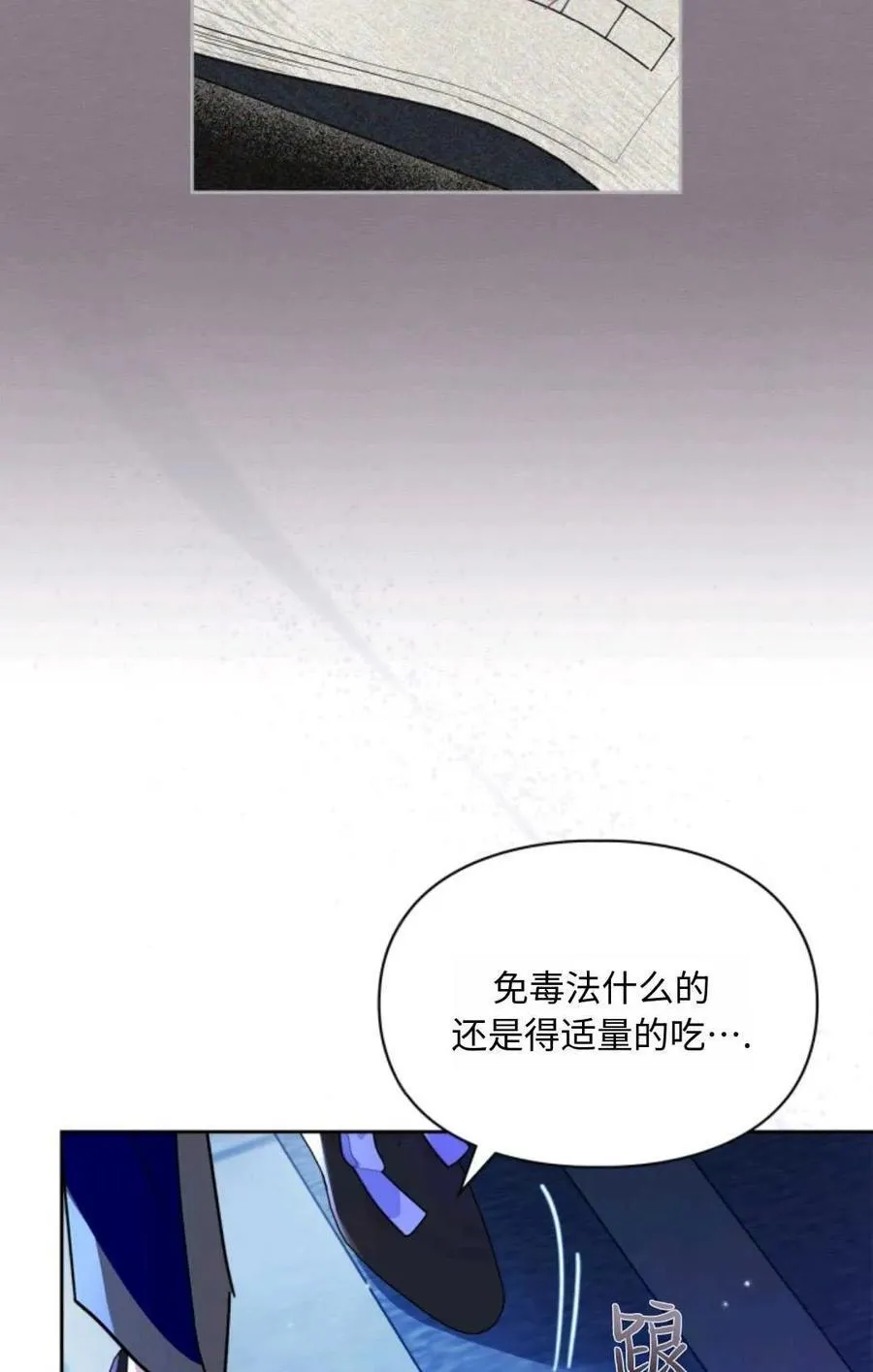 第07话 第27页