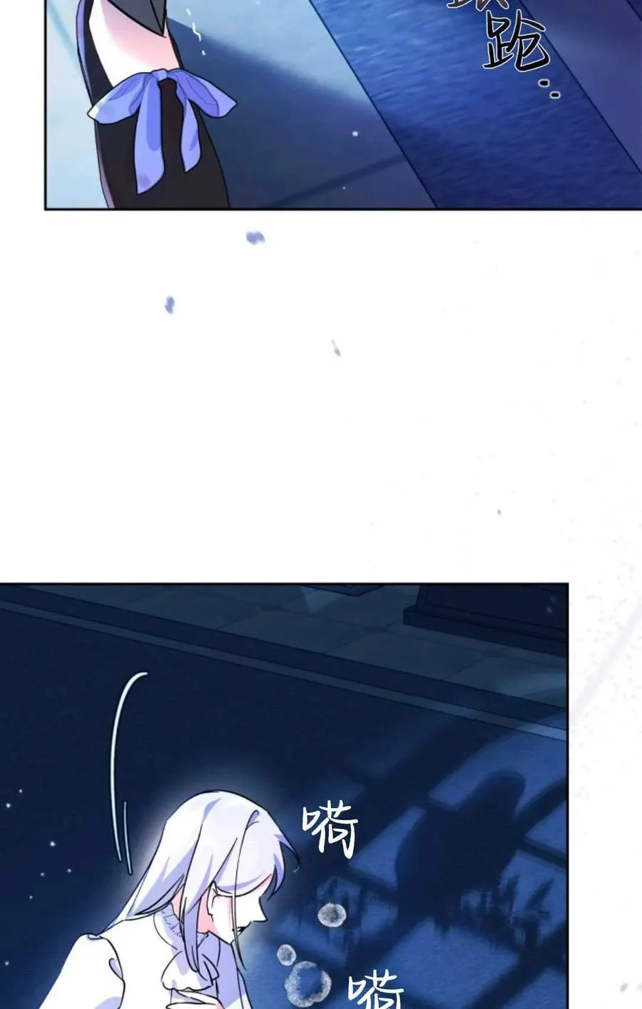 第07话 第28页