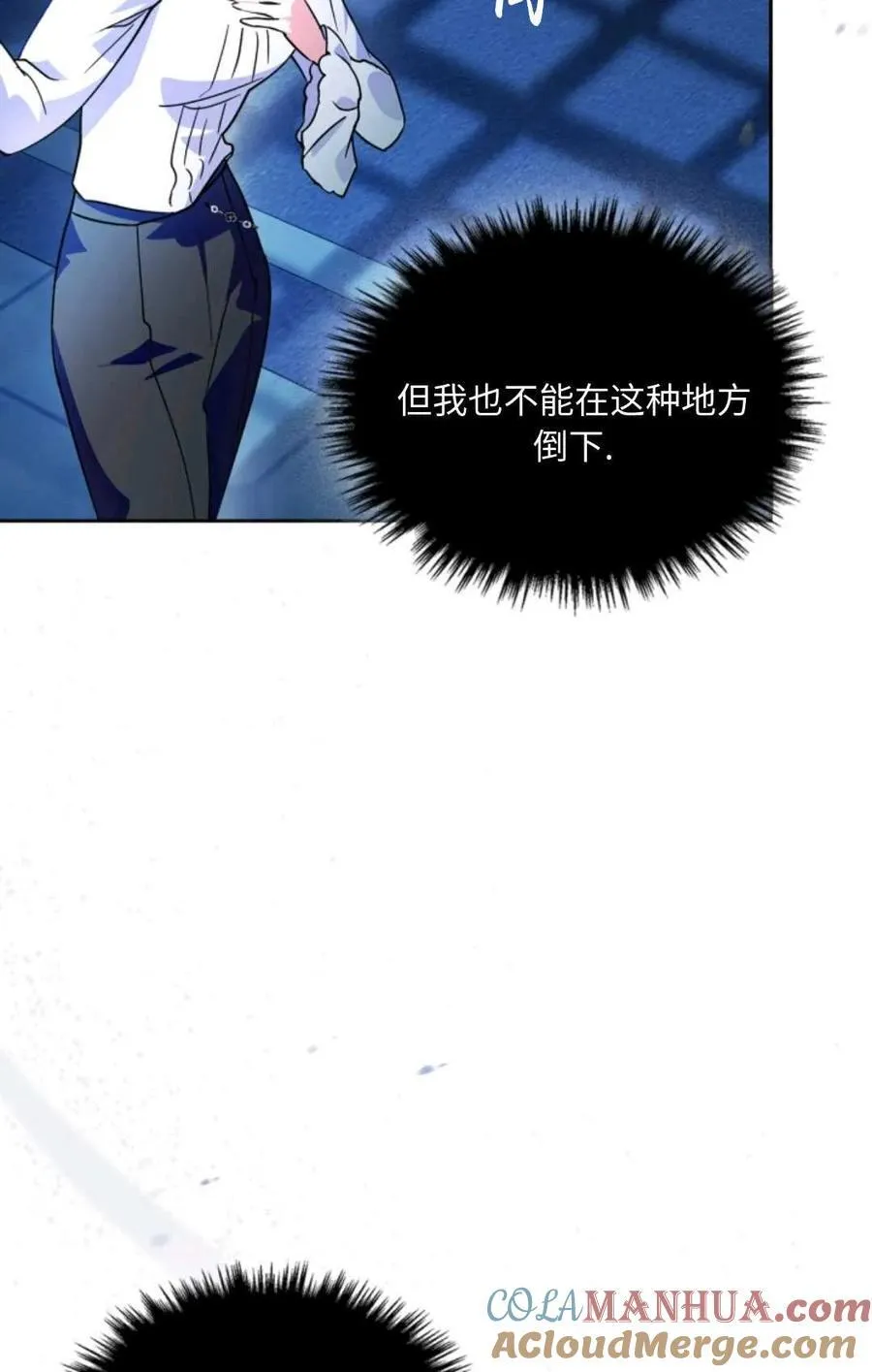 第07话 第29页