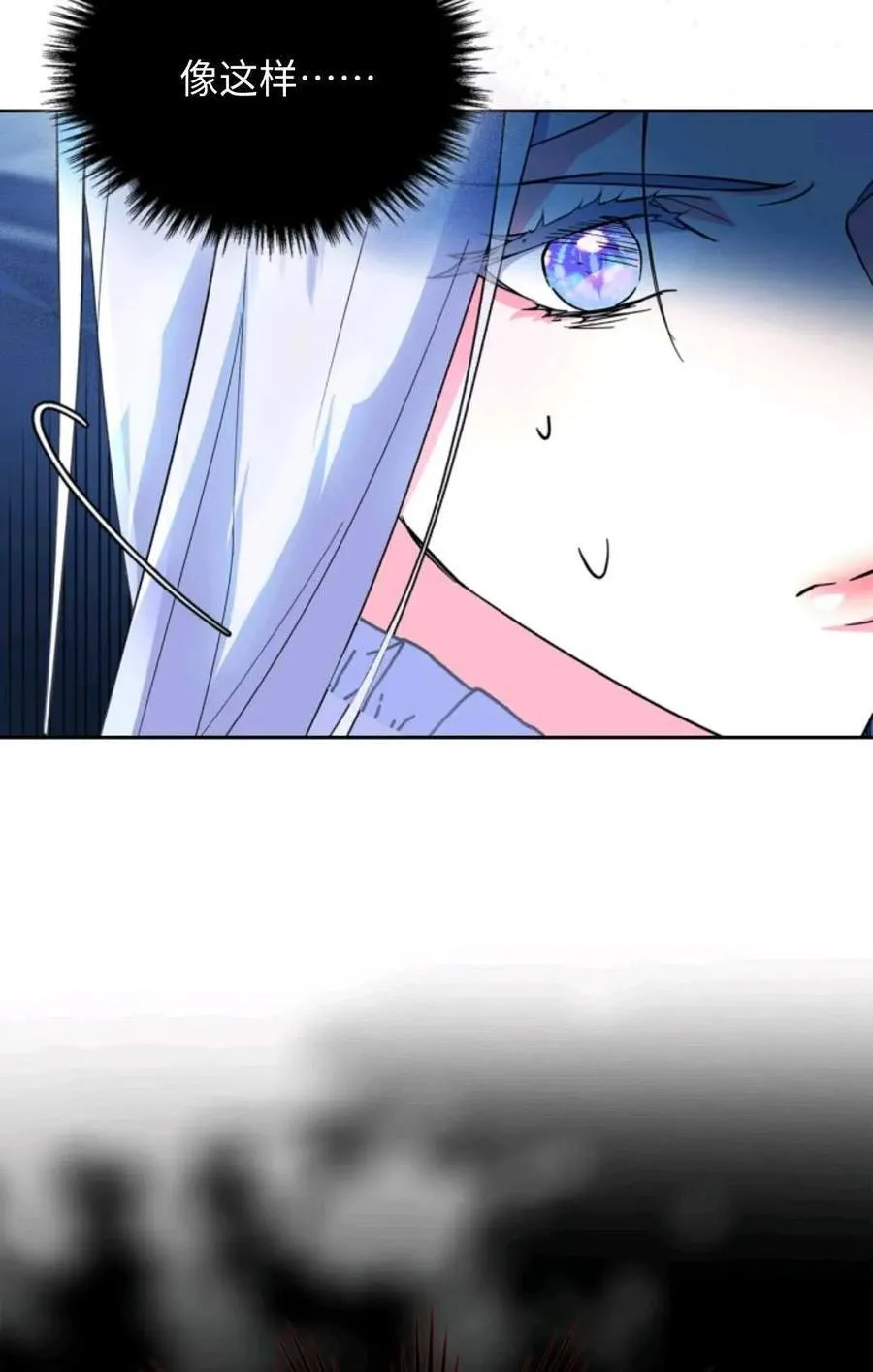 第07话 第30页