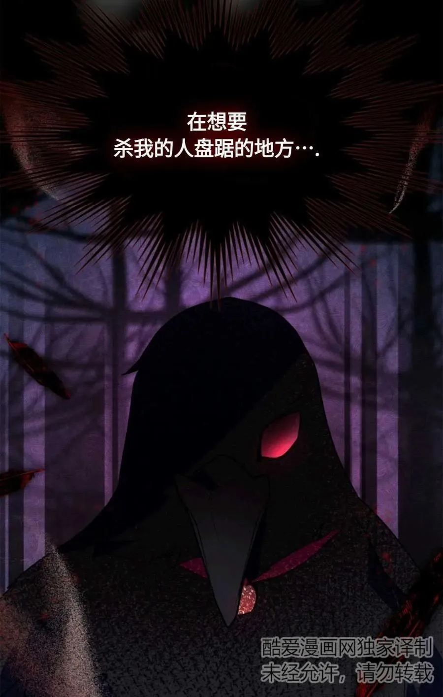第07话 第31页