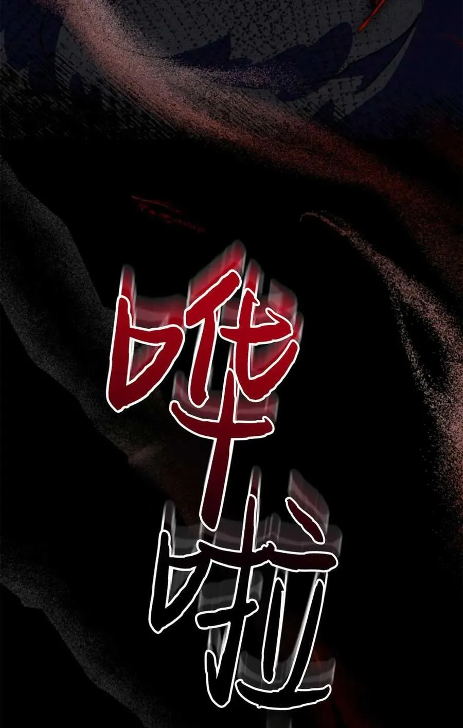 第07话 第32页
