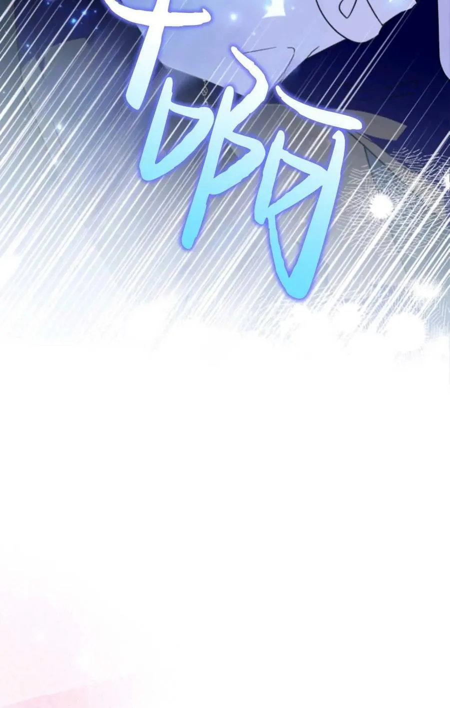 第07话 第36页