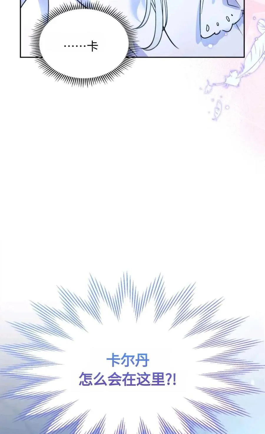 第07话 第38页