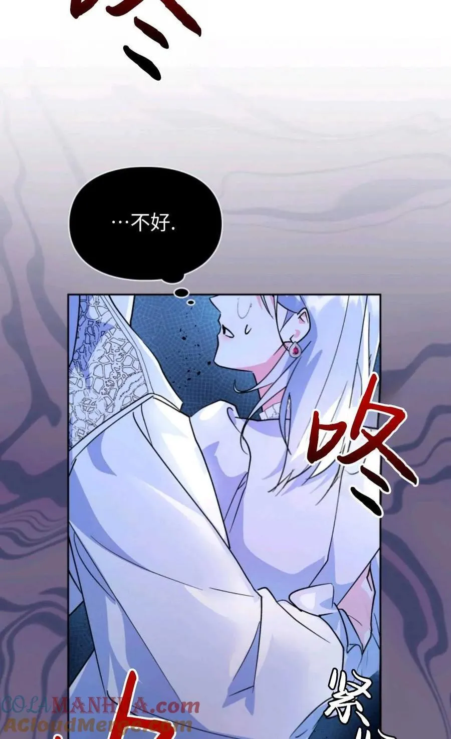 第07话 第41页
