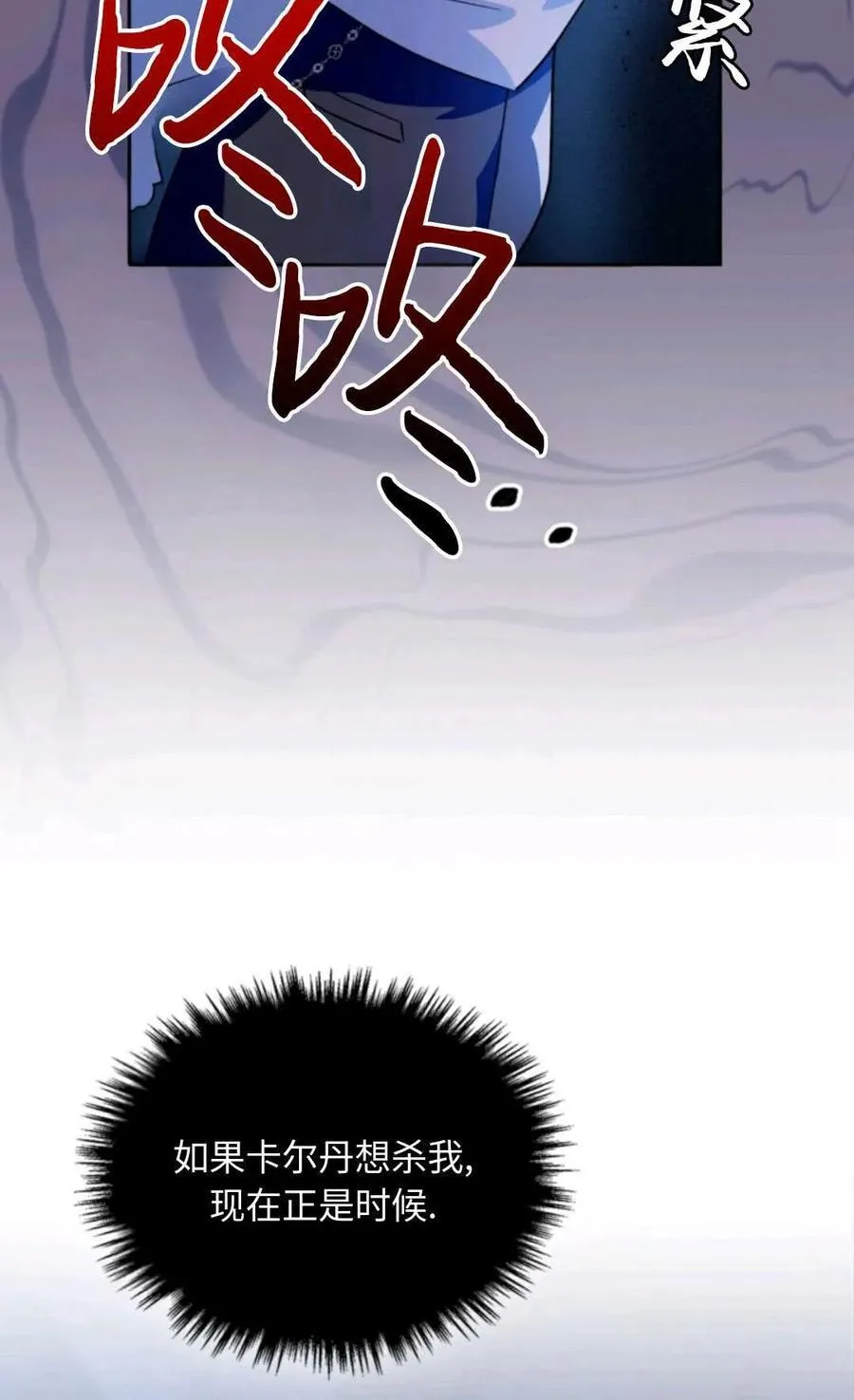 第07话 第42页