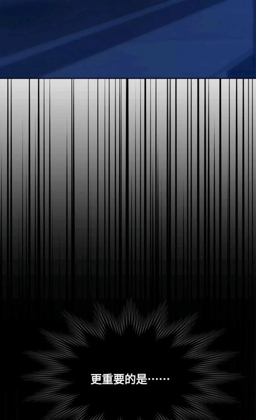第07话 第44页