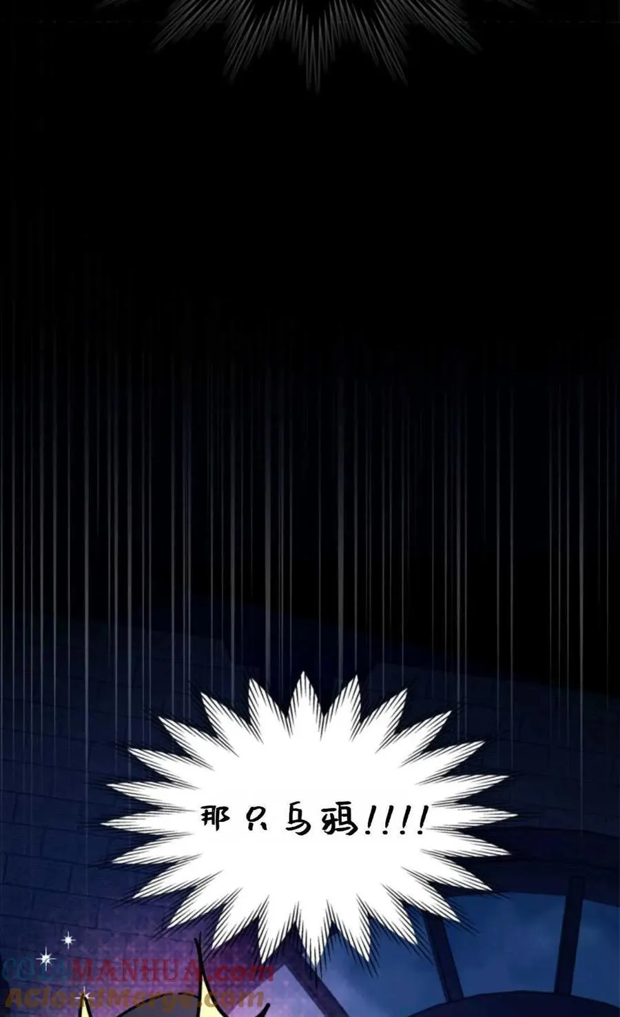 第07话 第45页