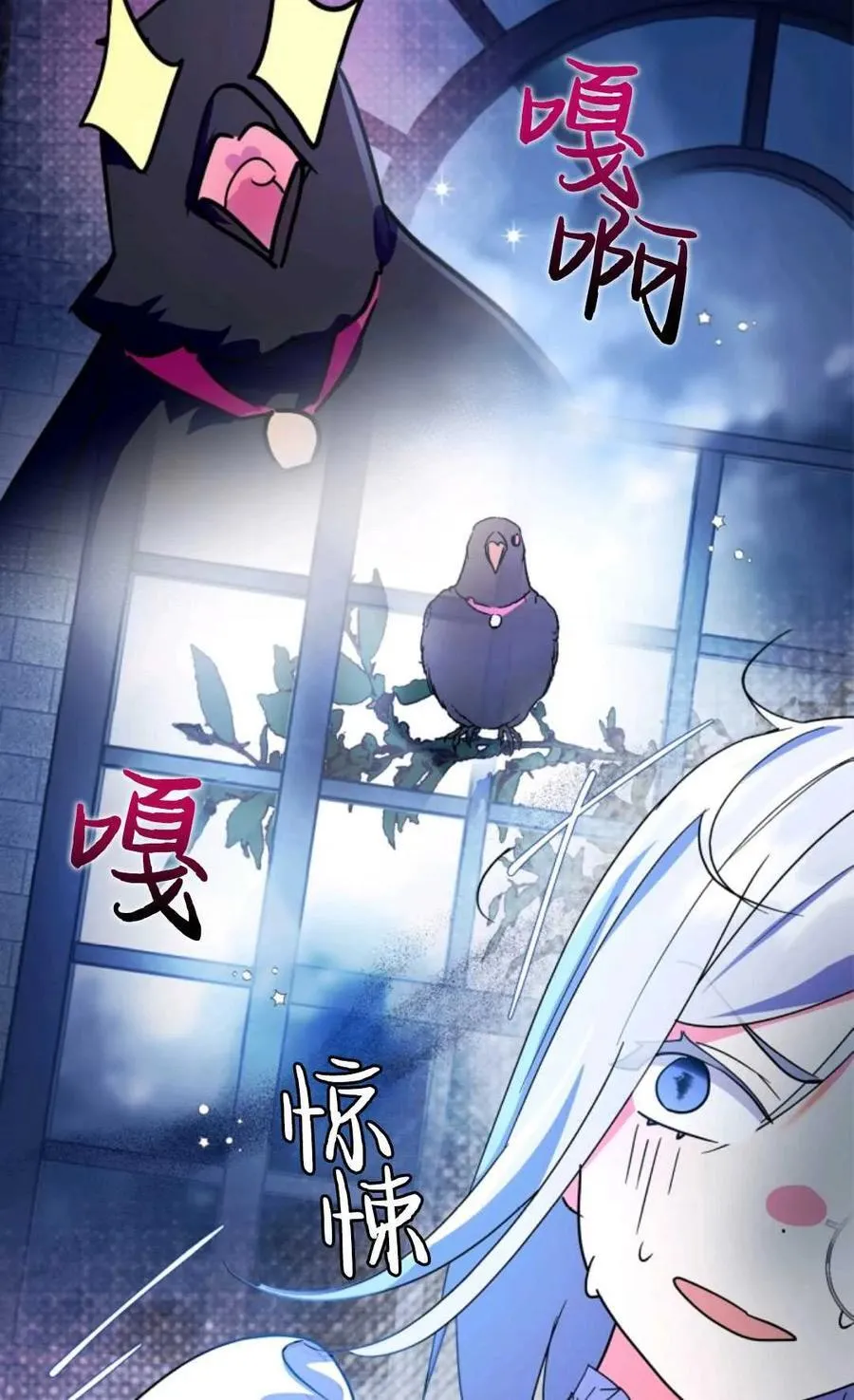 第07话 第46页