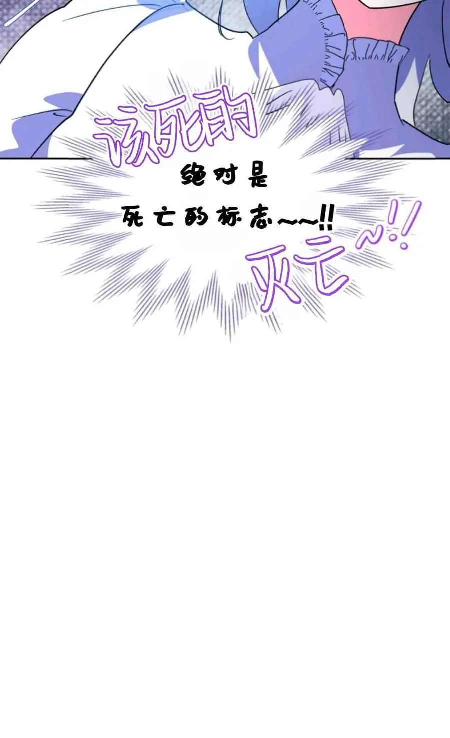 第07话 第47页