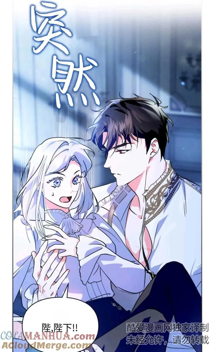 第07话 第49页
