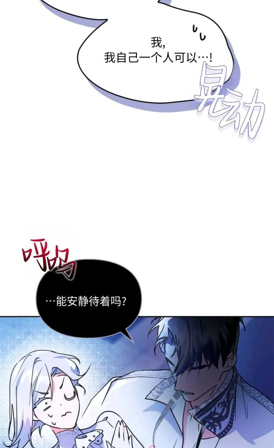第07话 第51页
