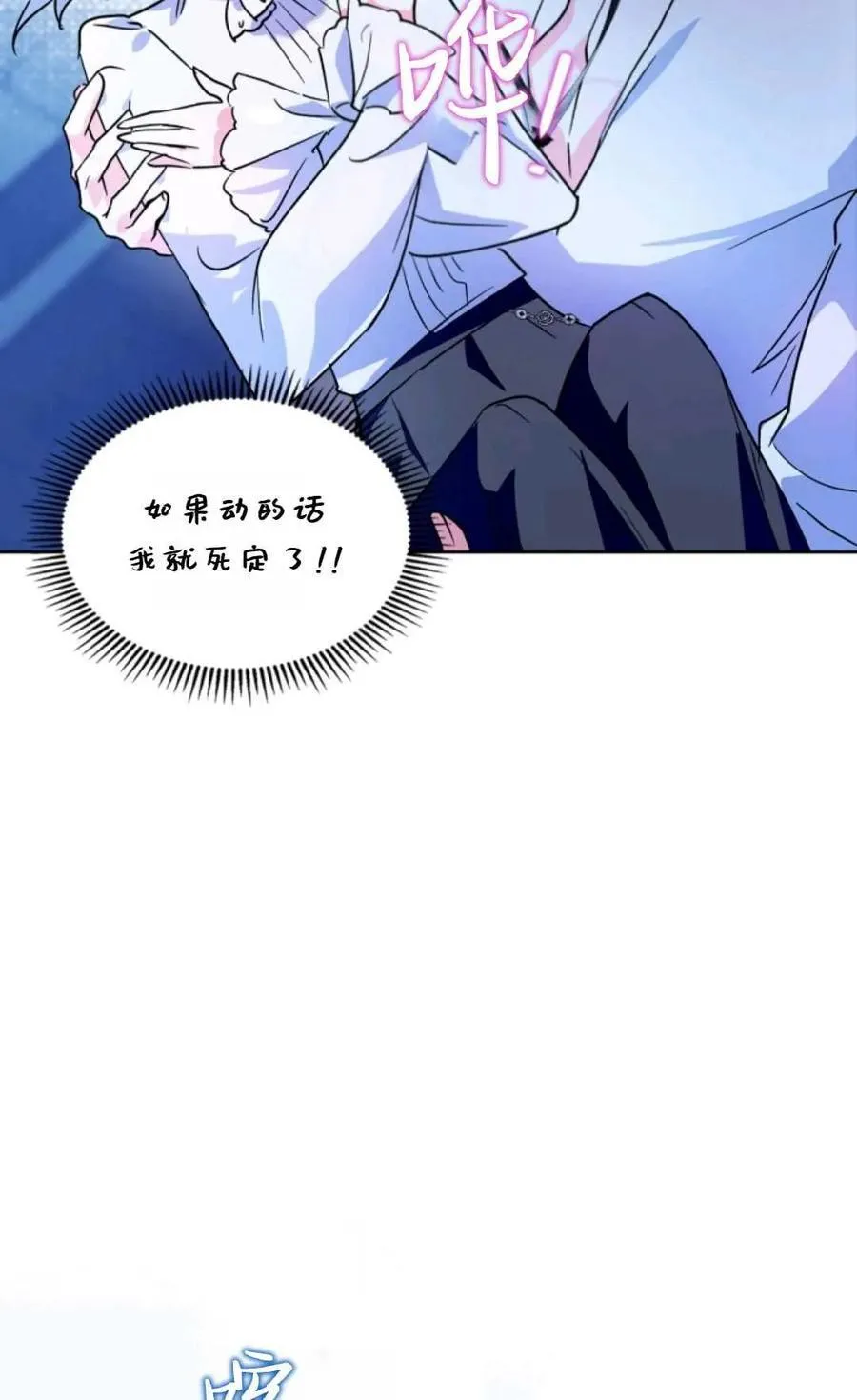 第07话 第52页
