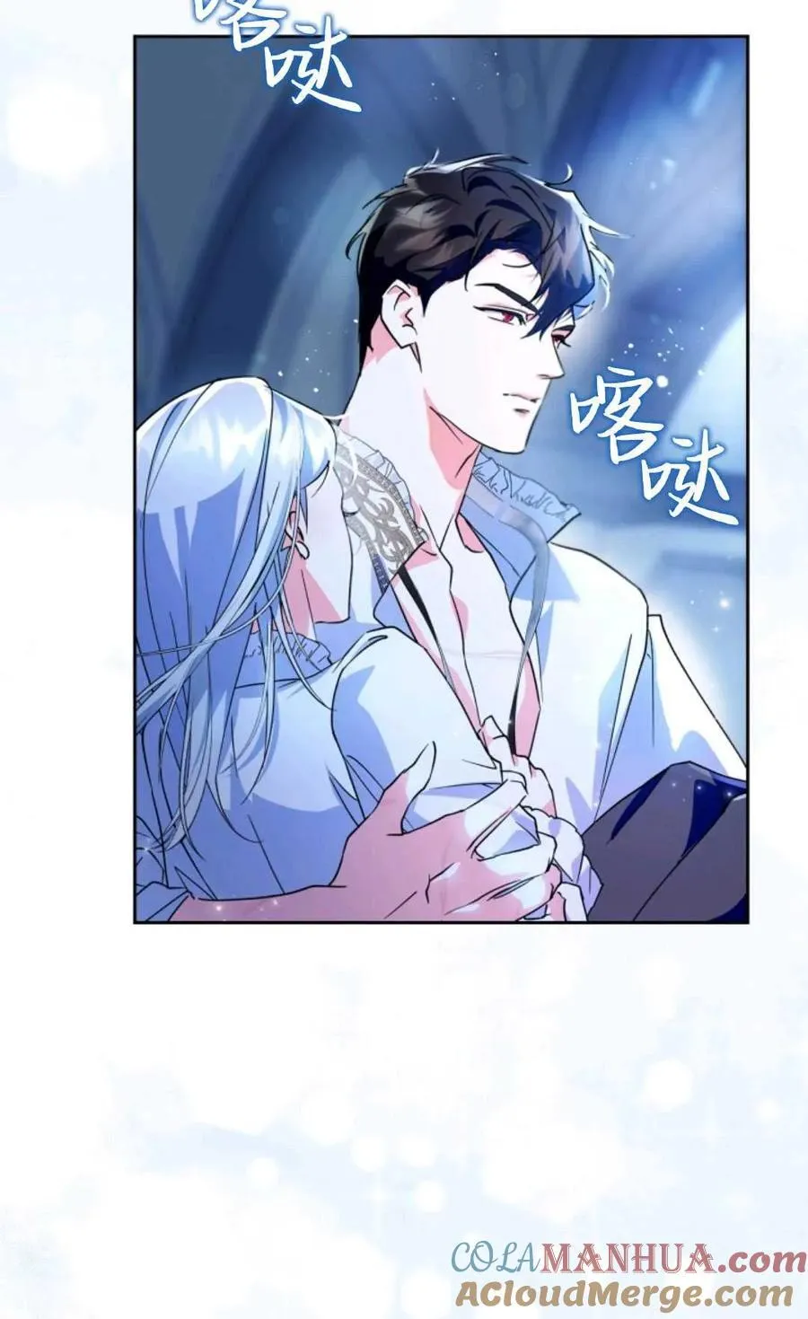 第07话 第53页