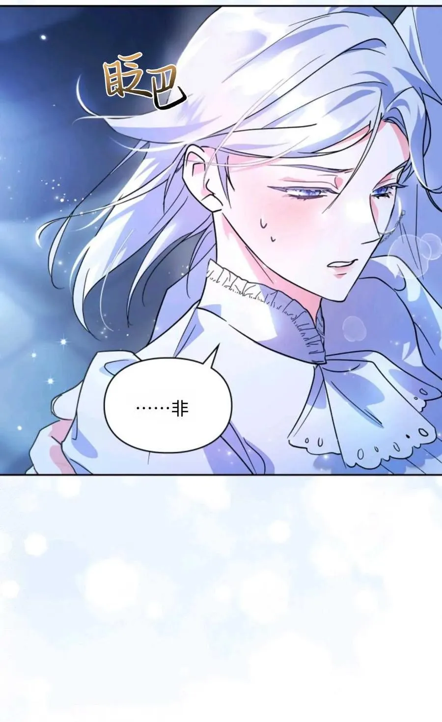第07话 第54页