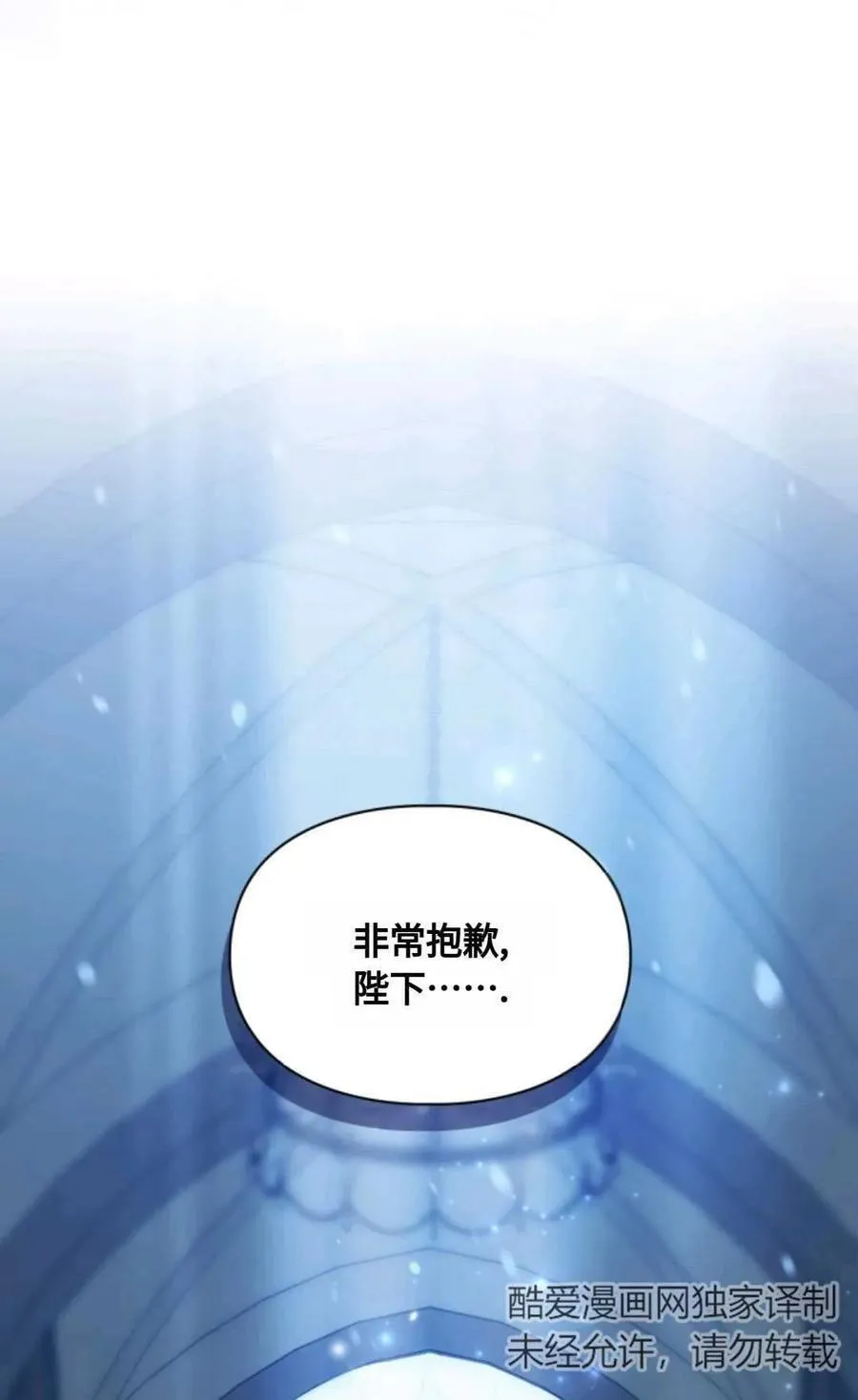 第07话 第55页