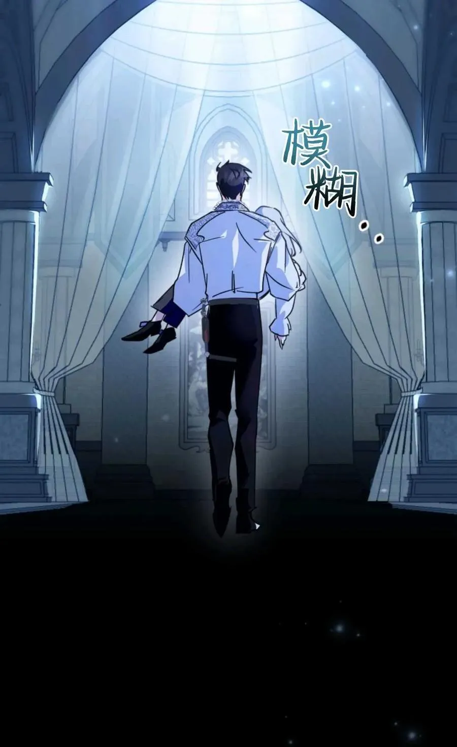 第07话 第56页