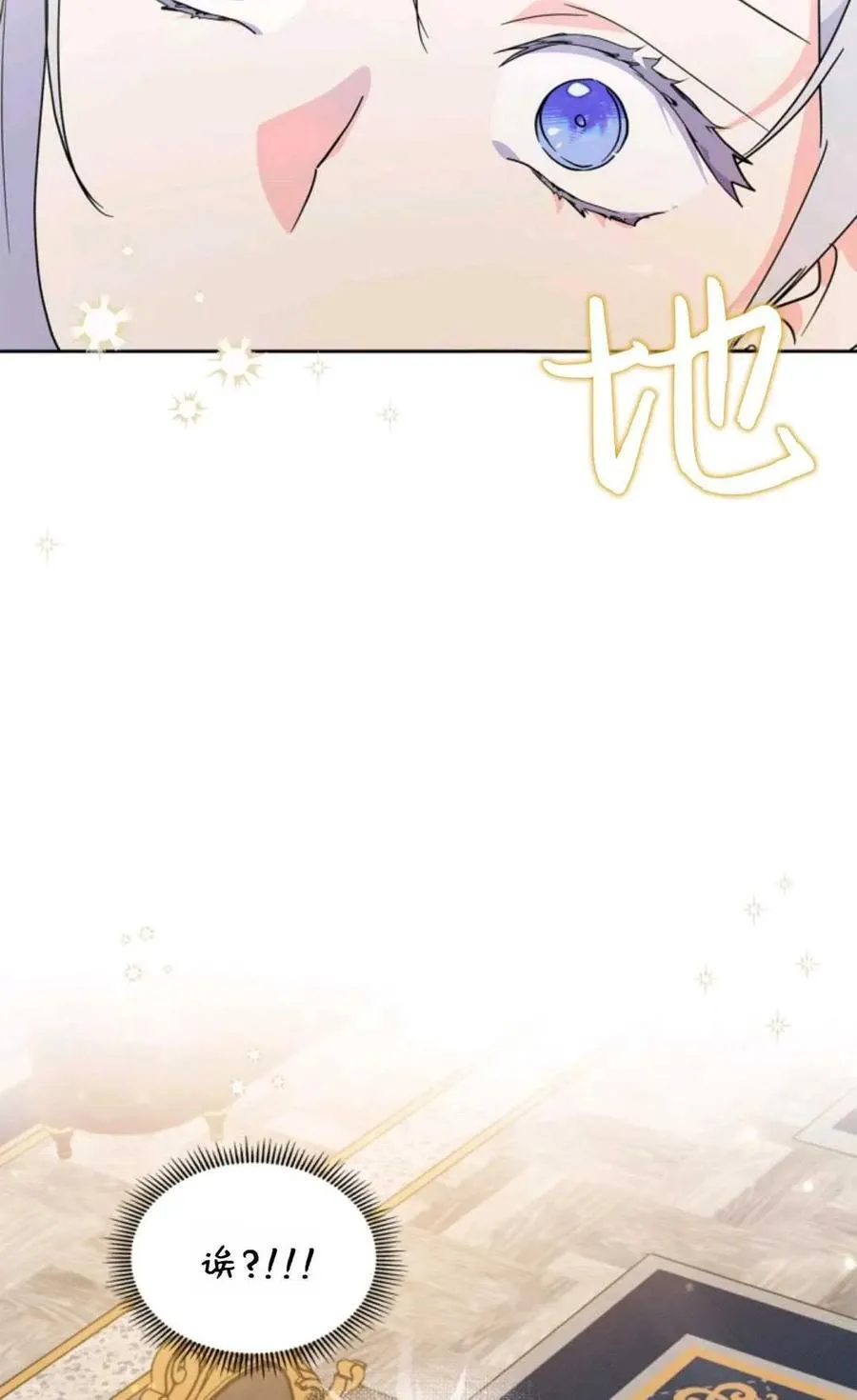 第07话 第60页