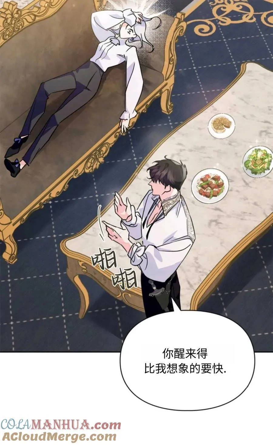 第07话 第61页