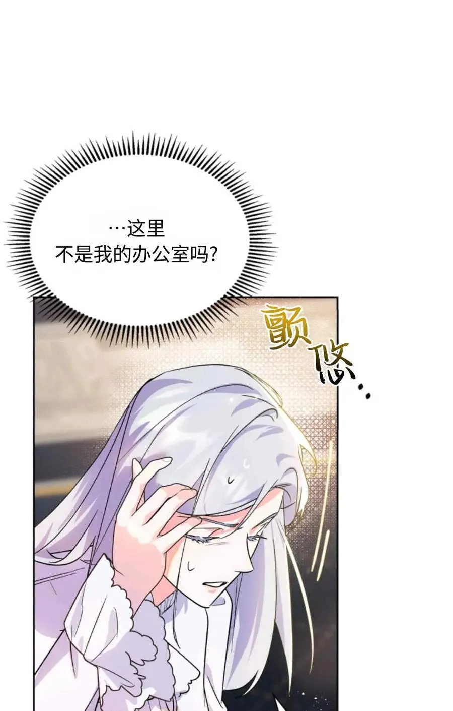 第07话 第62页