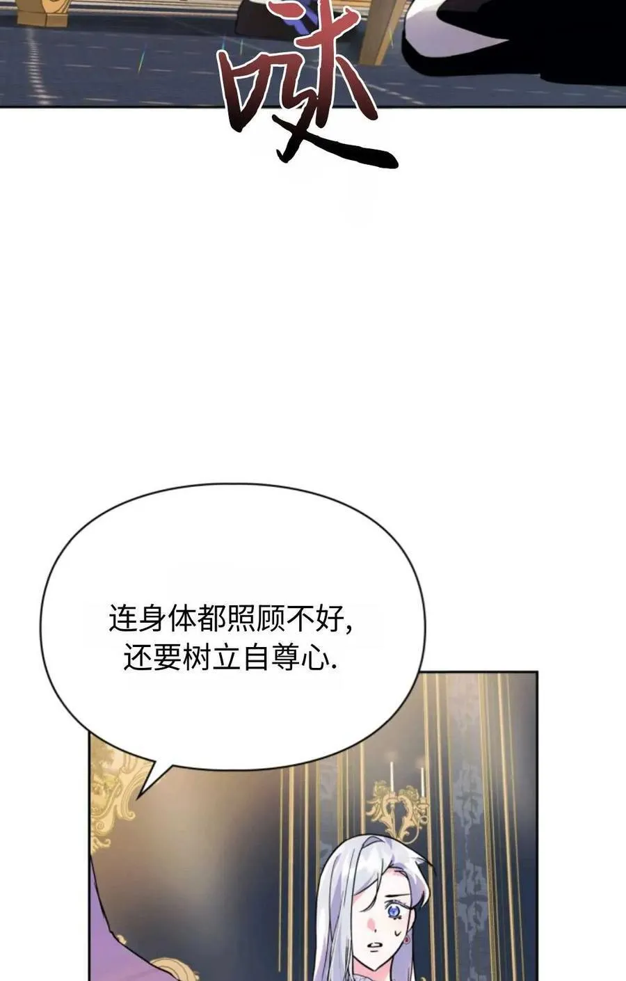 第07话 第64页