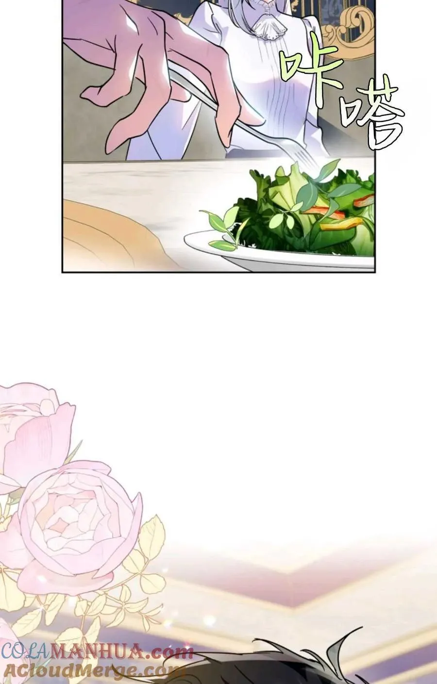 第07话 第65页