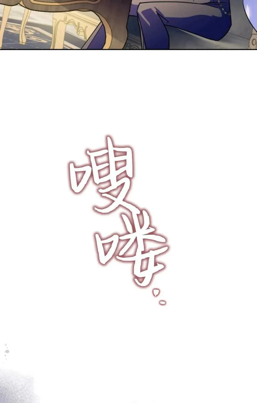 第07话 第71页