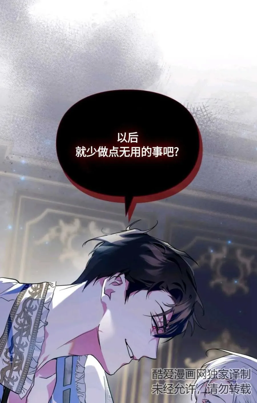 第07话 第72页