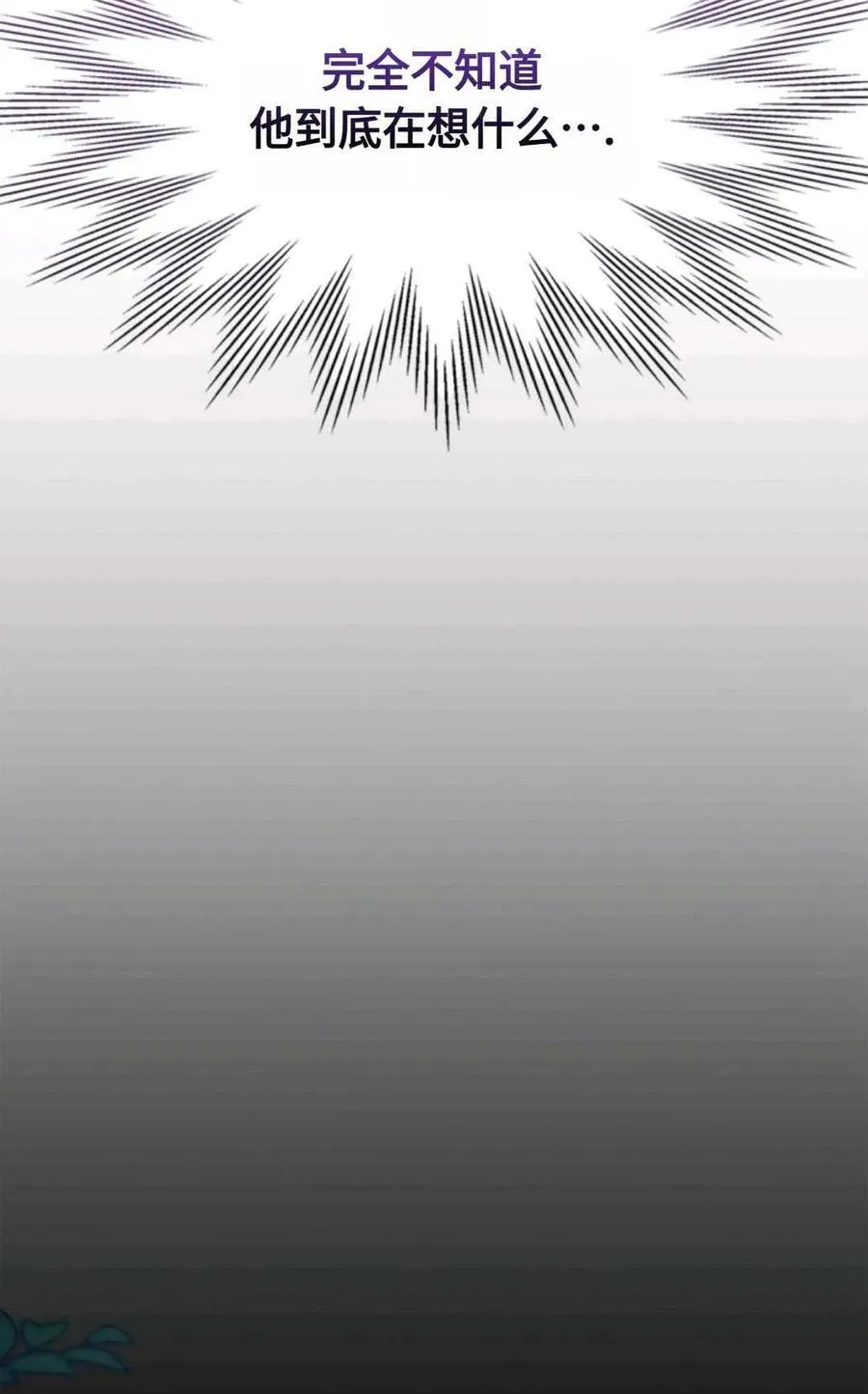 第07话 第76页