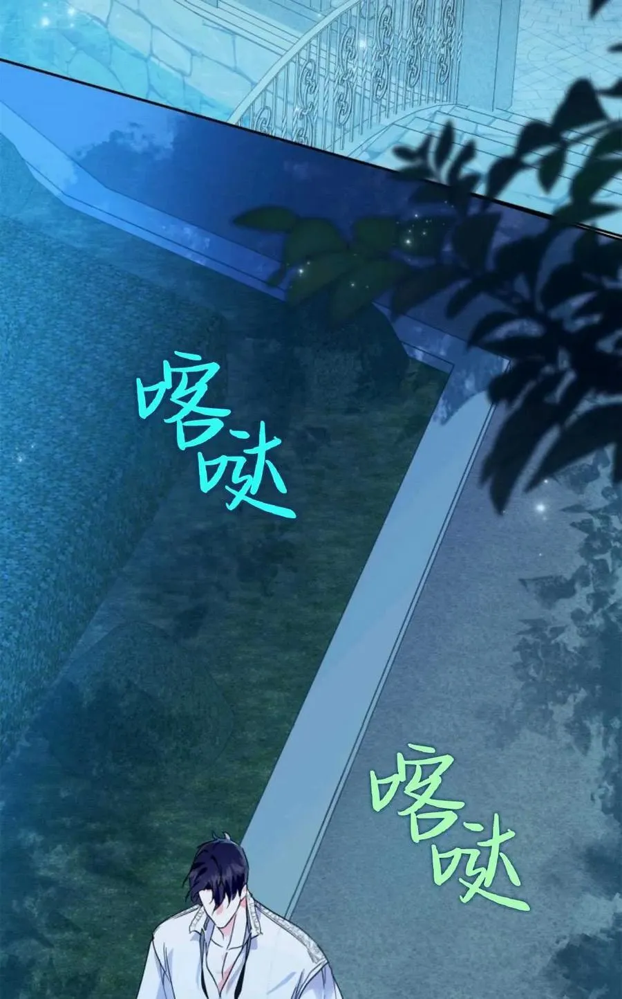 第07话 第78页