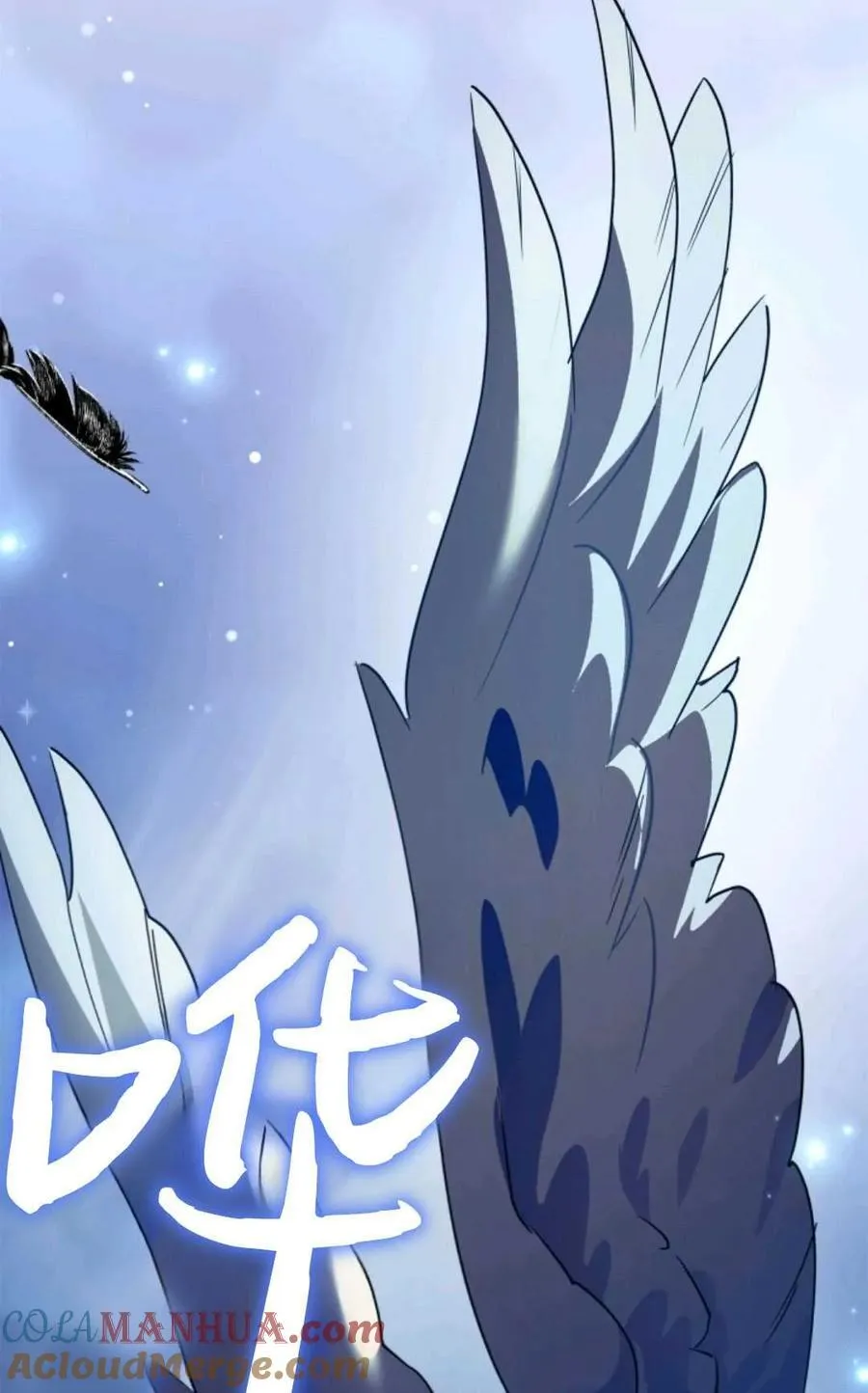 第07话 第81页