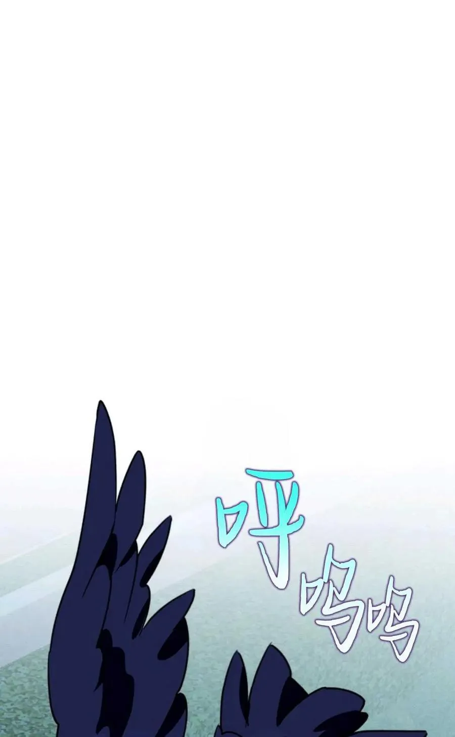 第07话 第88页